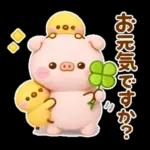 ぽこちゃんの3Dぶた 春スタンプ