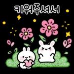 쁘띠빠띠의 5월의 인사