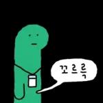 조구만 브라키오의 직장생활