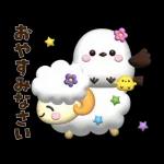 やさしい言葉の会話スタンプ?