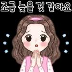 사랑스런 일상 인사톡 2