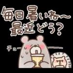 毎日使える❤️ほんわかスタンプ4【夏】