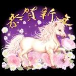 白馬の華やか飛び出す大人年賀状 2026 午年