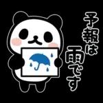 ぶなんなパンダ／お天気