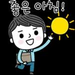스마트한 그대에게 2