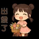 萌女孩❤️日常實用貼圖❤️
