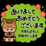 み～んな使える♡大人の年賀スタンプ2026