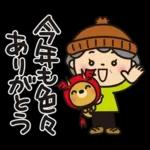 ばぁばとわんこ❤︎ほっこり冬スタンプ