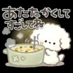 ずっと使える！もこもこいぬ♡