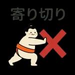 おつかれ気分に寄り添う