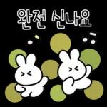 짜릿