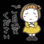 はな子✿ずっと使える丁寧な言葉/大人カラー