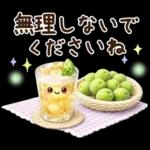 ずっと使える♡夏・梅雨にやさしい日常言葉