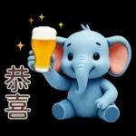 可愛大象♡早安