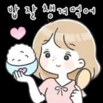 다정다감 엄마의 따뜻한 톡