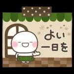 カフェ風♡しろまるスタンプ