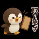 【3D】毎日使える可愛い♥ぶちゃこの日常