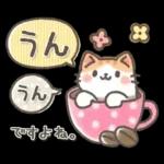 やさしい日常ことば♡ねこ