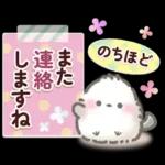 大人かわいい♡シマエナガ夏＆梅雨スタンプ