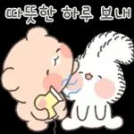 소미꼬미의 겨울이야기