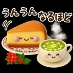 ずっと使える♡冬じまい