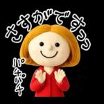 mottoの赤い人♡敬語