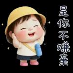 幼稚園的小可愛