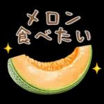 初夏～夏❤️かわいいスタンプ