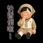 MaKham little cute girl [TW]