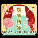 Adult cute New Year's cards 3