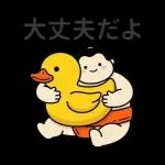 おつかれ気分に寄り添う