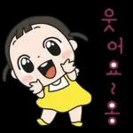 몸으로 말해요 오니기리