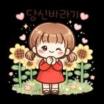 오늘 하루도 충분히 잘 해냈어요
