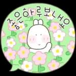 쫑끗토끼의 말랑말랑 말풍선