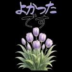 もふ屋画♪チップとデール