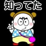 髪を二つに結んだ（タイプミス）