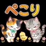 ずっと使える♪猫たちの日常