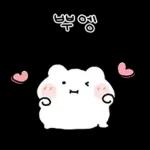 하트뽀짝 아기 에엥이