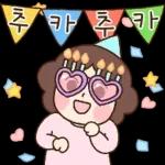 울엄마는 귀여워