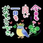 マモまるの日常スタンプ