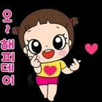 감사 인사 외..