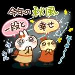 『秋冬』日常＆やさしい気づかいスタンプ