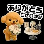 トイプードルの3D北欧カフェ/ずっと使える