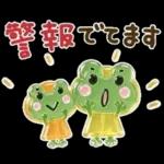 気遣い♡ぷっくり梅雨.天気