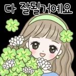 행복해져라:)