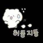 잔망 리액션 아기곰 밀크