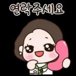 멋쟁이 여사님의 일상톡