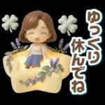 ふんわり3D女子の春・梅雨・初夏