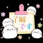 シマエナガ親子の春夏秋冬いつでもスタンプ