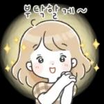 다정다감 엄마의 따뜻한 톡